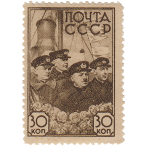 Postage stamp PNG-45919